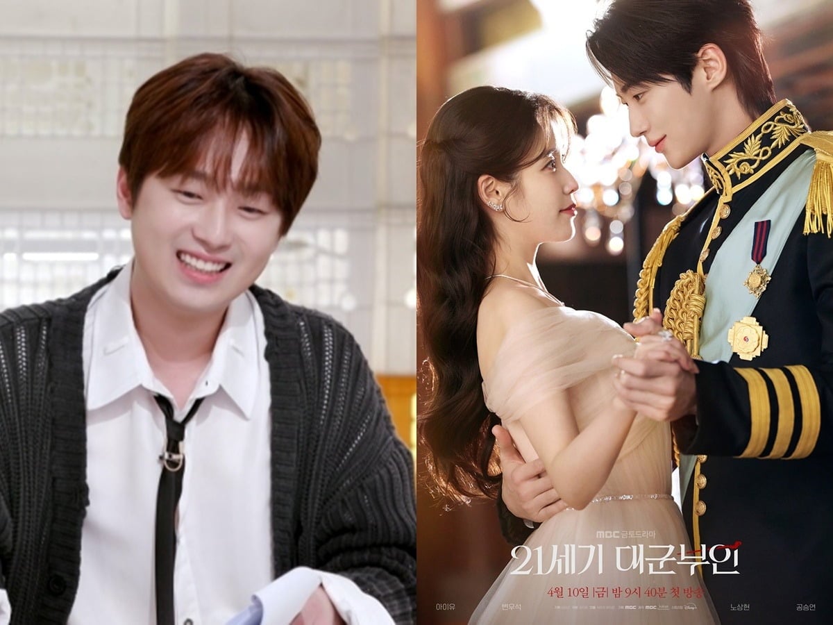 '편스토랑' 이찬원(왼), '대군부인' 포스터./사진제공=KBS, MBC