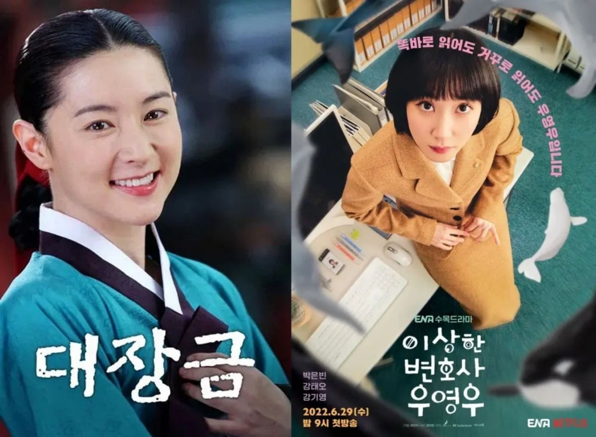 주인공 이름을 제목으로 한 '대장금'(2003~2004)과 주인공 이름에 설명까지 더한 제목을 붙인 '이상한 변호사 우영우'(2022). / 사진제공=MBC, ENA