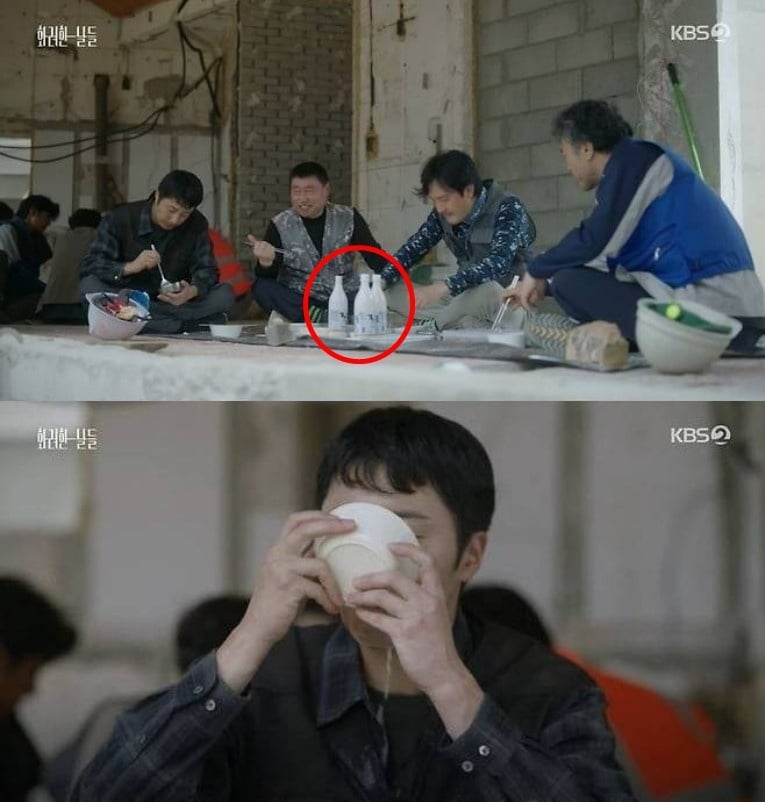 사진=KBS2 '화려한 날들' 방송 화면