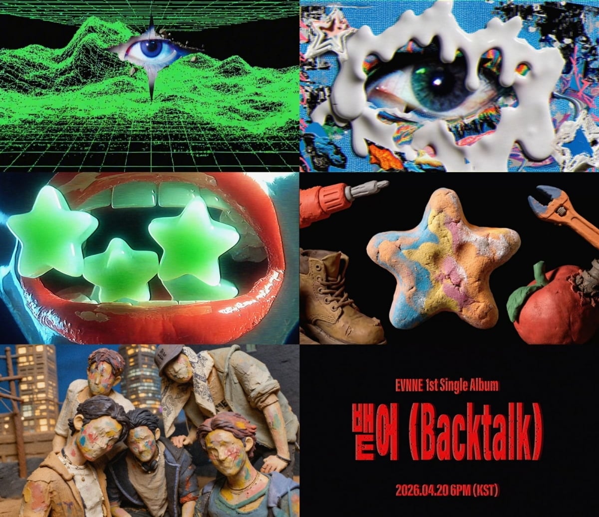 이븐 컴백 예고/ 사진 제공=젤리피쉬엔터테인먼트