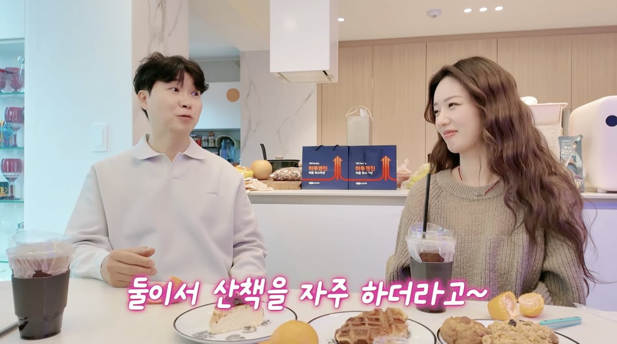 박수홍, 윤보미 / 사진 = 유튜브 채널 박수홍 행복해다홍