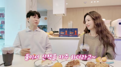 '예비 부부' 윤보미♥라도, "둘 다 까놓고 다니더라"…데이트 목격담