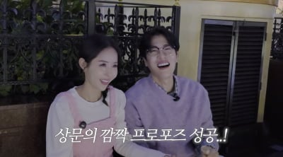 신지, ♥문원 "말 실수할까봐 신경 쓰이지 않냐" 질문에 답한 말