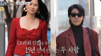 故 최진실 떠난 뒤…이소라·홍진경, 15년 끊긴 이유 “다시 못 볼 줄 알았다”