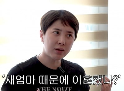 서인영, 초3 때 부모 이혼…“난 이혼해서 좋았다”