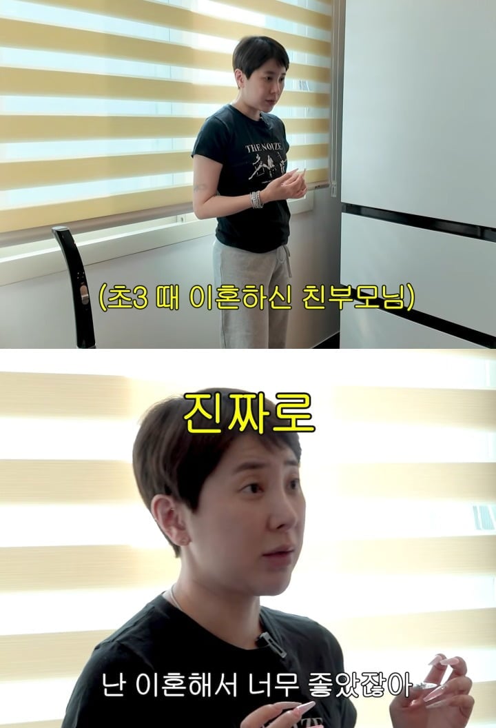 사진 = 유튜브 채널 '개과천선 서인영'