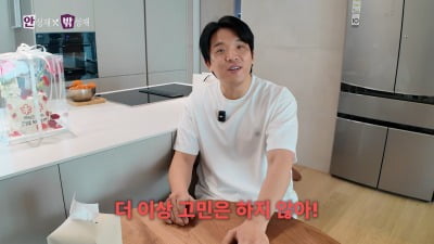 ‘미슐랭 3스타’ 안성재, “배달앱 VIP였다…리뷰 절대 안 봐”