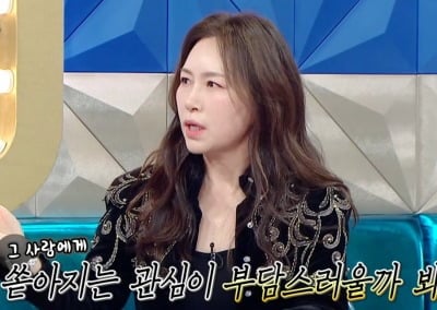 ‘子 외도 논란’ 조갑경, 전 며느리 저격 속 ‘라스’ 등장…"보기보다 소심해"
