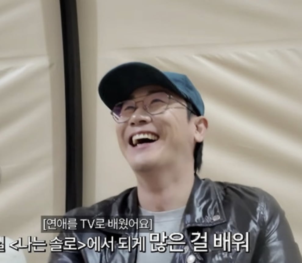 영탁, ‘나는 솔로’ 과몰입 고백…“인생 배운다”