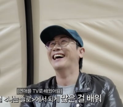 영탁, ‘나는 솔로’ 과몰입 고백…“인생 배운다”