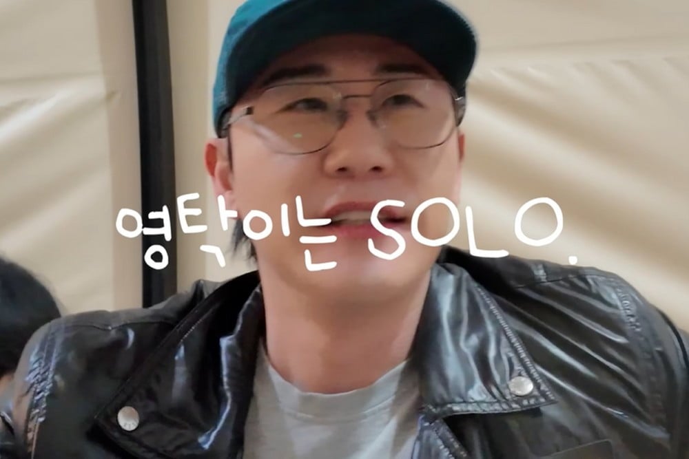 영탁, ‘나는 솔로’ 과몰입 고백…“인생 배운다”
