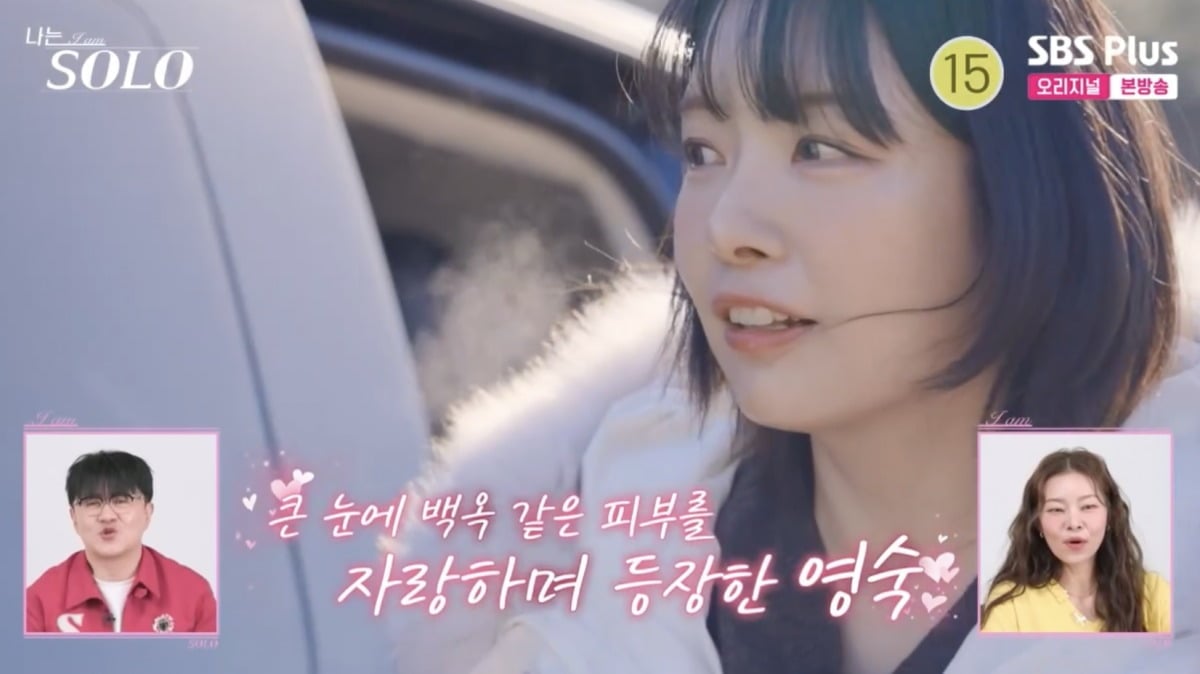 사진 = SBS Plus·ENA ‘나는 SOLO’