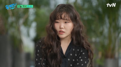 악뮤 이수현, 폭식으로 온몸 찢어졌다…"2년간 히키코모리 생활"('유퀴즈')