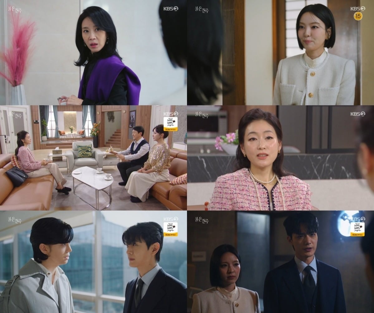 '붉은 진주' 25회 줄거리 / 사진='붉은 진주' 캡처