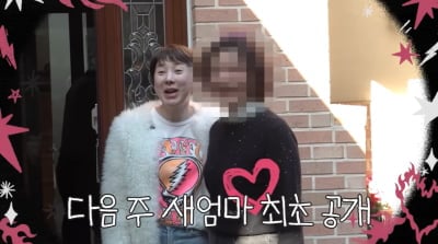 '교회 장로 딸' 서인영, 알고보니 재혼 가정이었다…"초3 때 부모님 파경" ('개과천선')[종합]