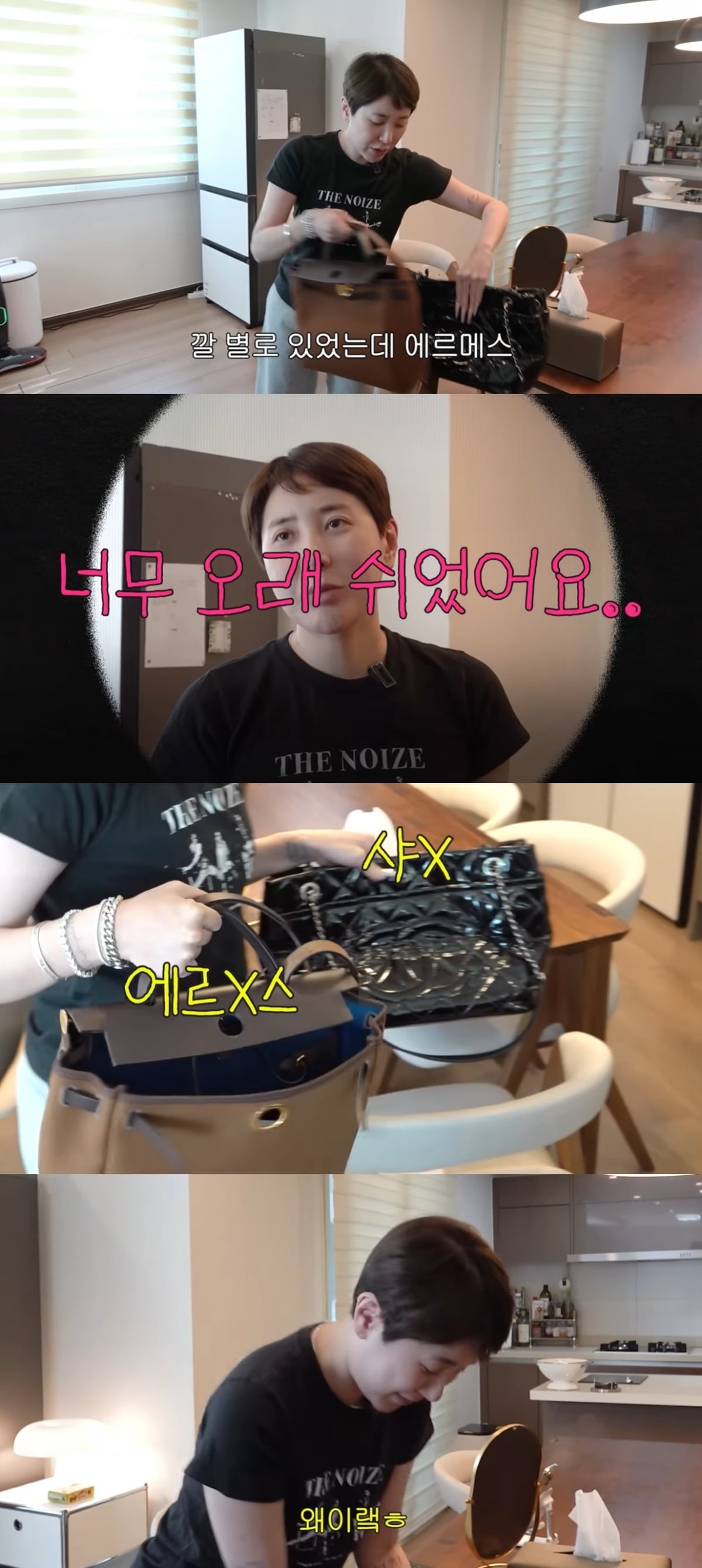 서인영이 유튜브로 복귀해 입담을 펼치고 있다./사진=유튜브 채널 '개과천선 서인영' 캡처