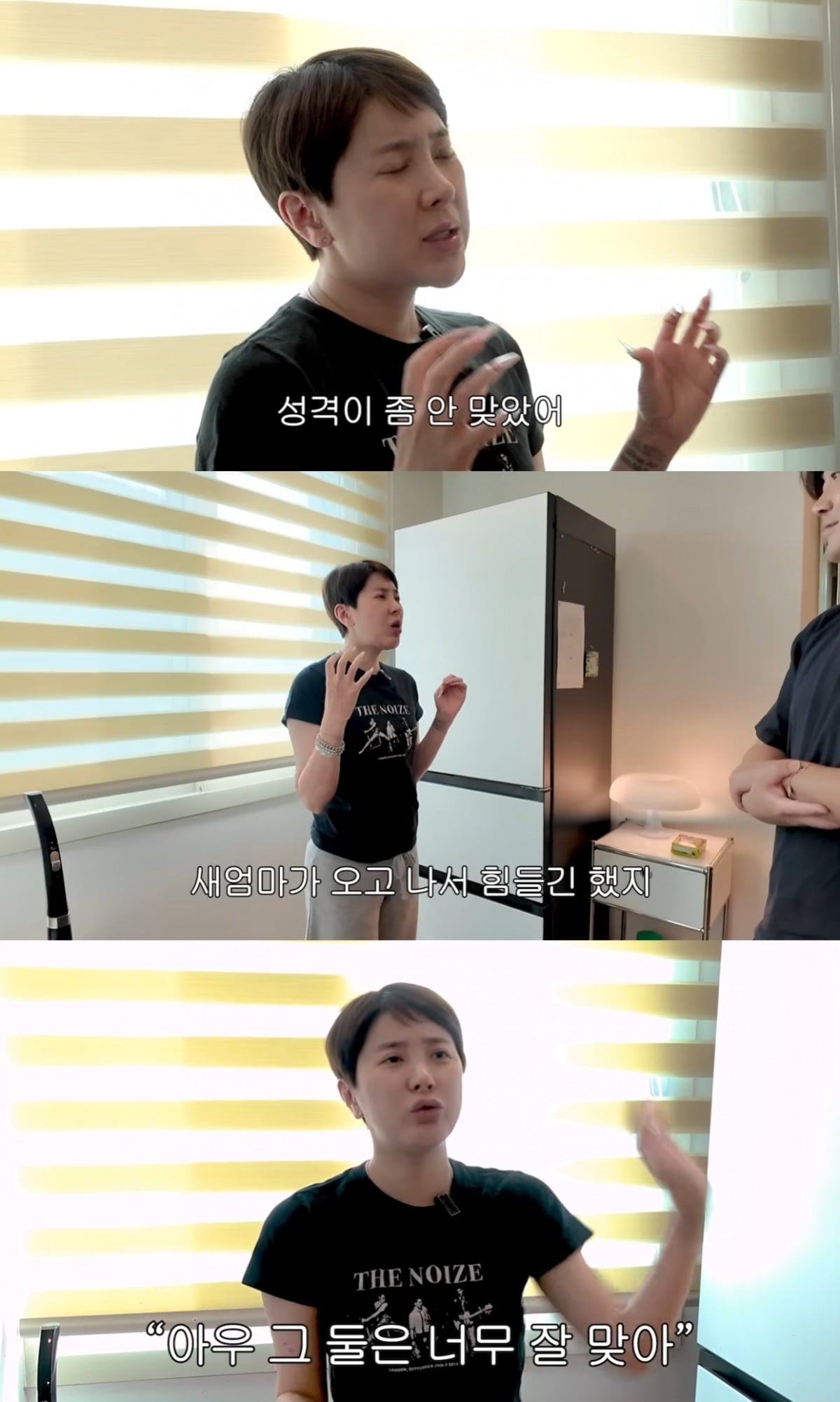 서인영이 유튜브로 복귀해 입담을 펼치고 있다./사진=유튜브 채널 '개과천선 서인영' 캡처