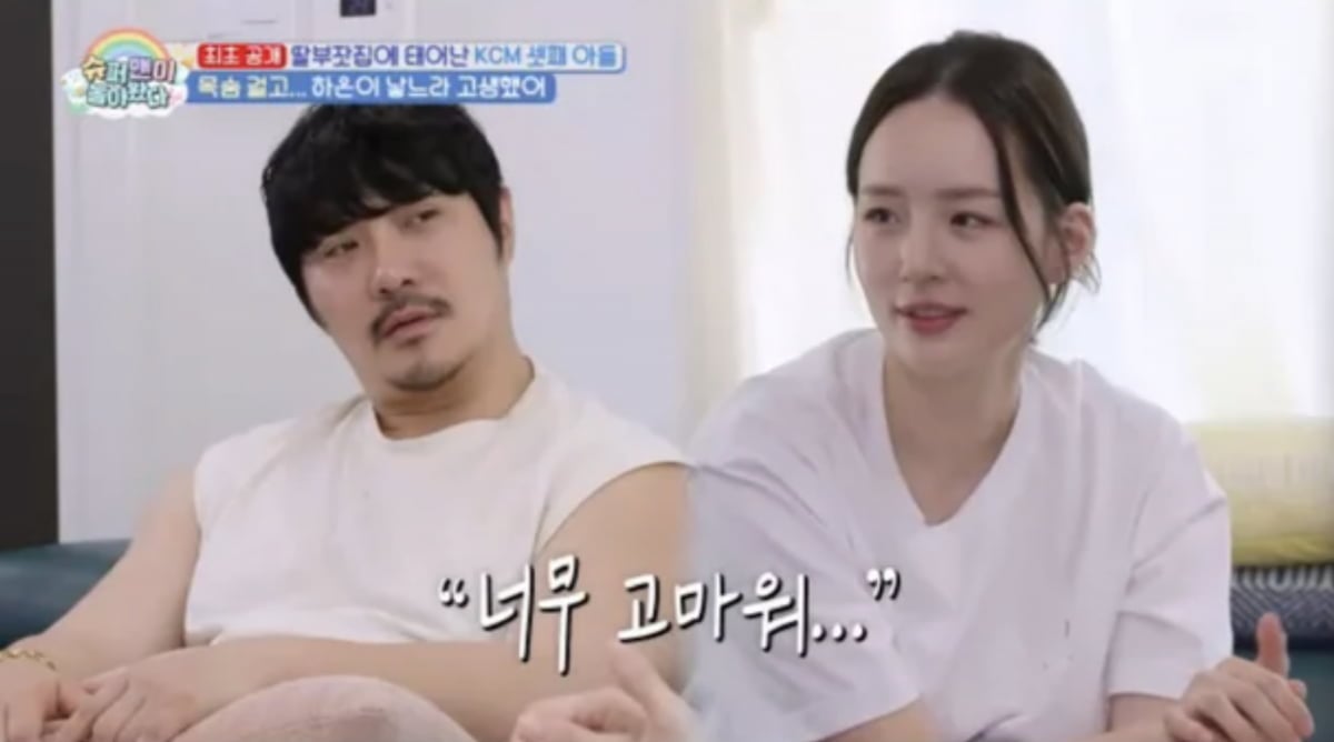 사진=KBS 2TV '슈퍼맨이 돌아왔다'