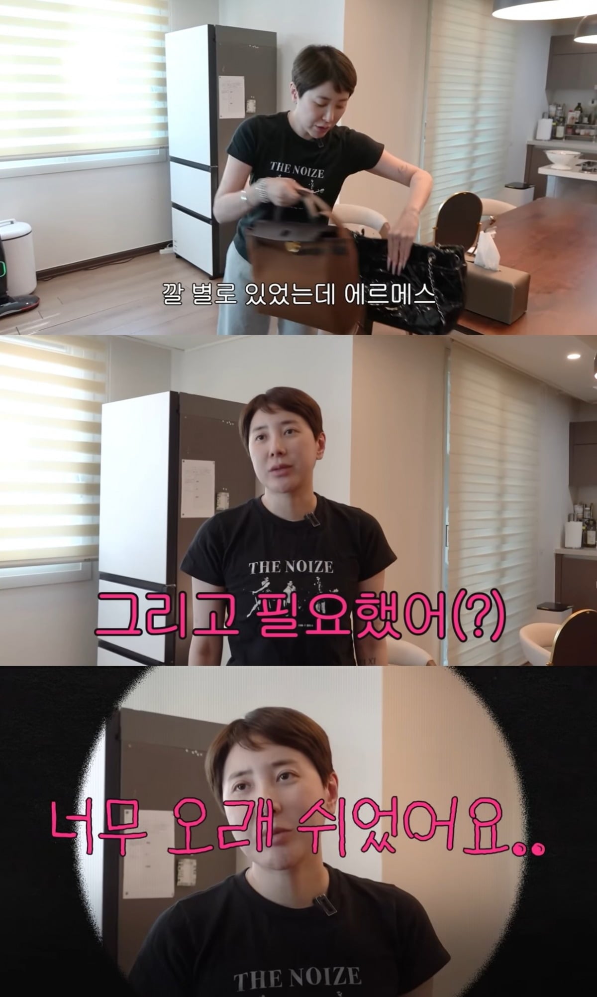 사진=서인영이 소유했던 명품 대부분을 처분했다고 밝혔다./유튜브 채널 '개과천선 서인영'