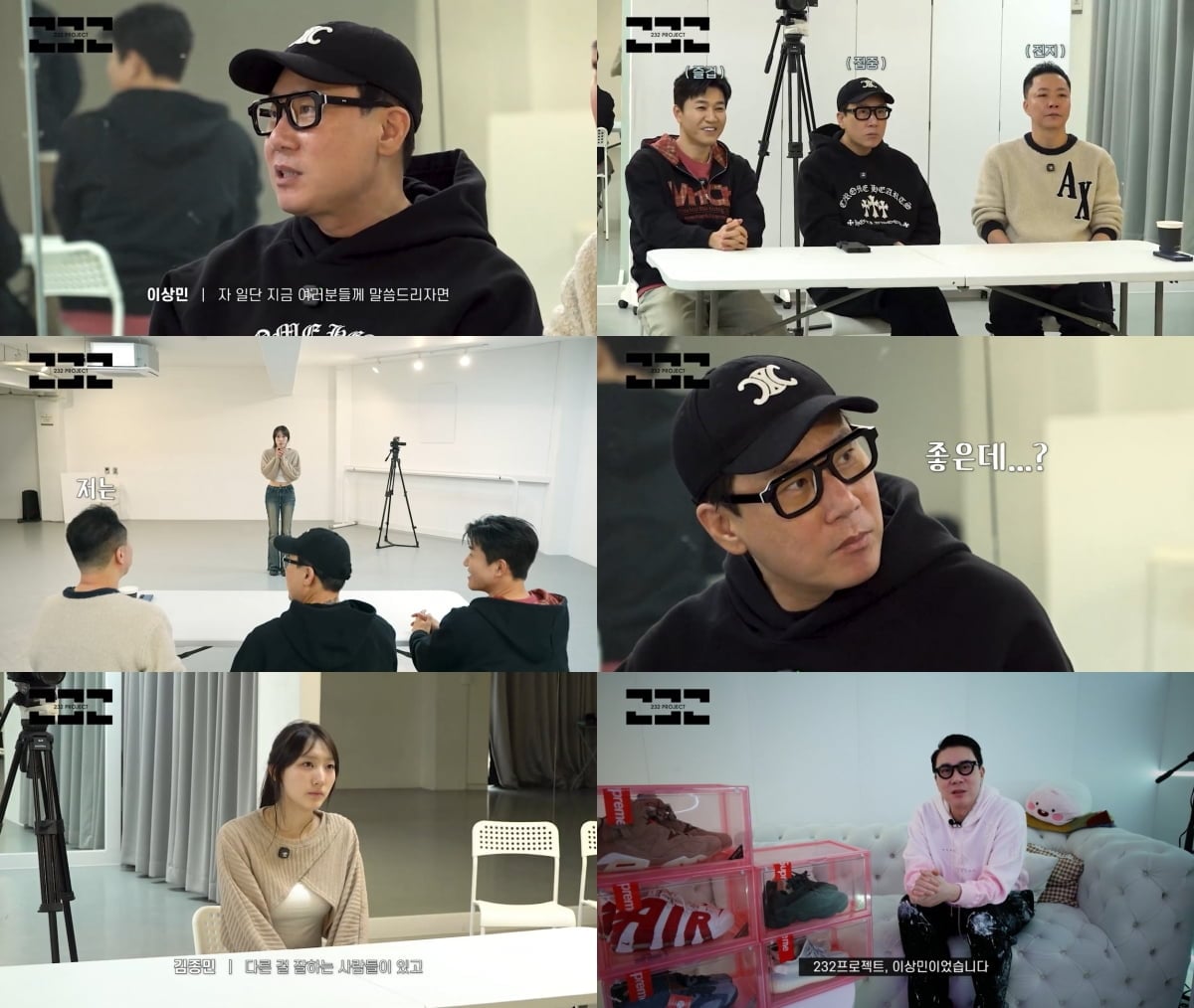 가수 겸 방송인 이상민이 제작자로서 화려한 복귀를 알렸다. / 사진 제공 : 유튜브  캡처