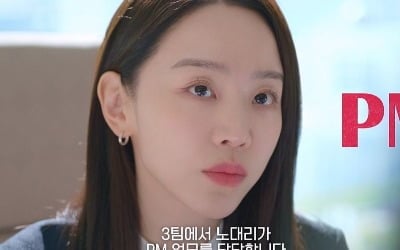 "적발 해야지"라더니…신혜선, ♥공명과 사랑 싹 텄다('은밀한 감사')