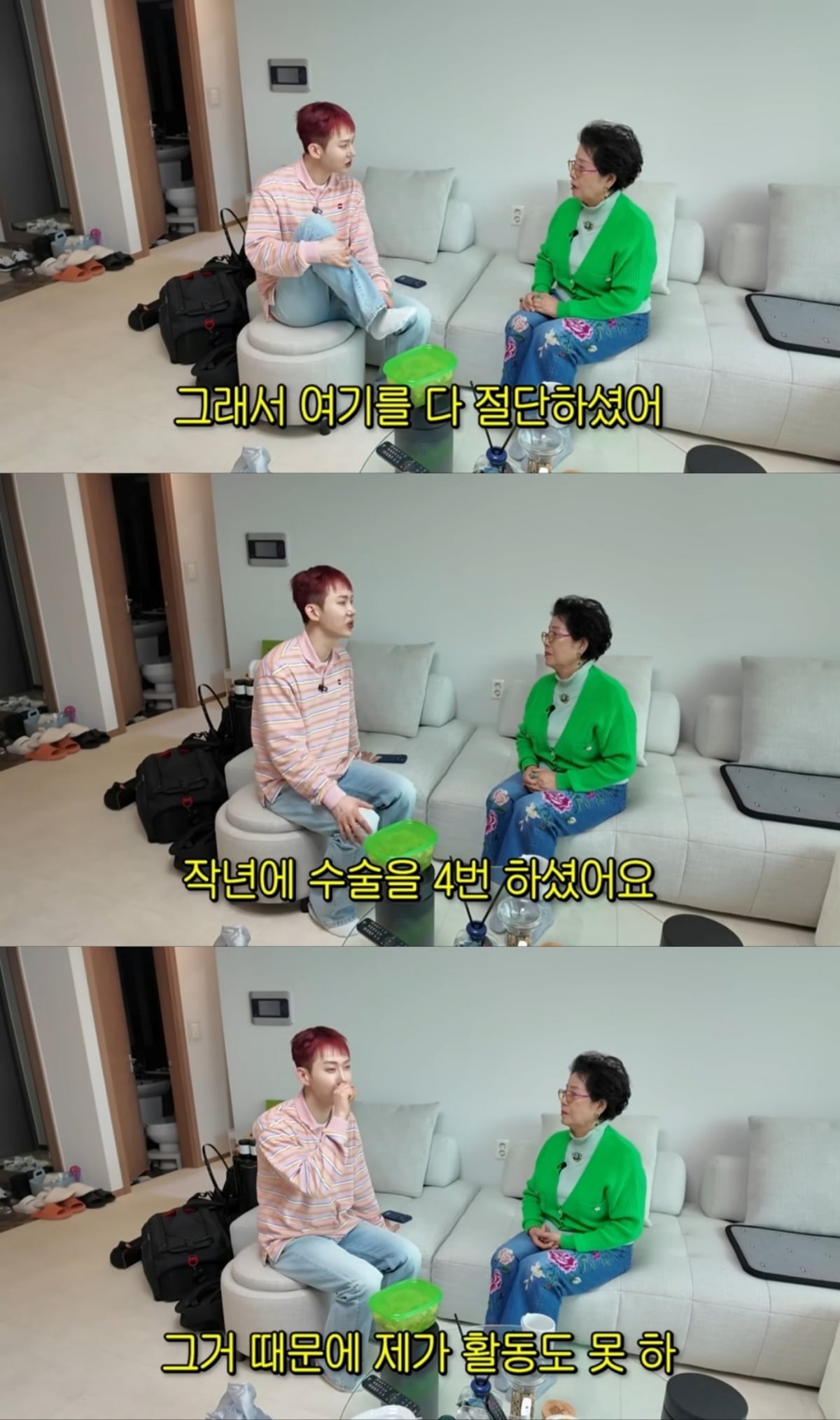 사진=유튜브 채널 '순풍선우용여' 캡처