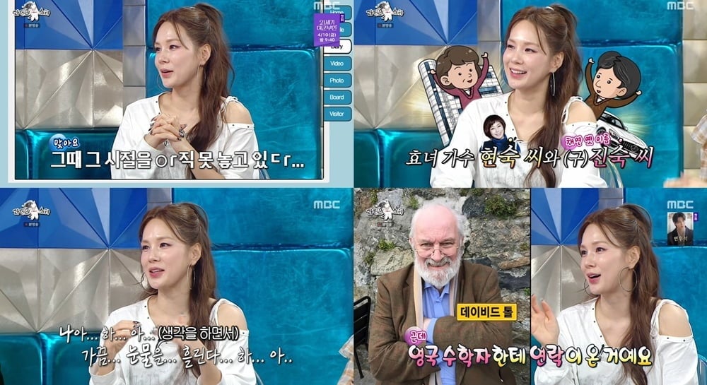 '아들 불륜' 조갑경 감싸더니…결국 시청률 급락했다, 19년 만에 역대 최처치 '굴욕' ('라스')[종합]