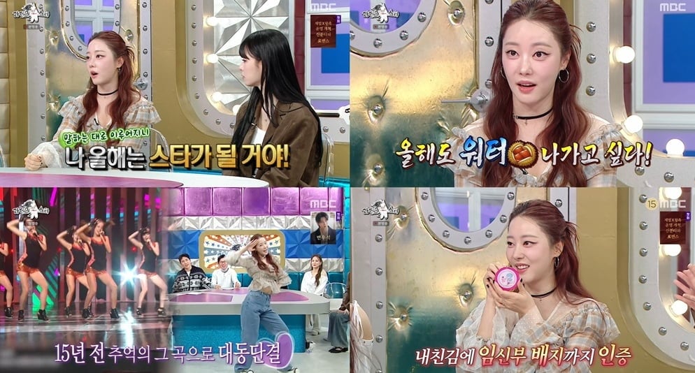 '아들 불륜' 조갑경 감싸더니…결국 시청률 급락했다, 19년 만에 역대 최처치 '굴욕' ('라스')[종합]