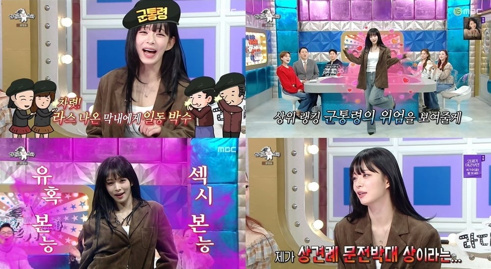 '아들 불륜' 조갑경 감싸더니…결국 시청률 급락했다, 19년 만에 역대 최처치 '굴욕' ('라스')[종합]