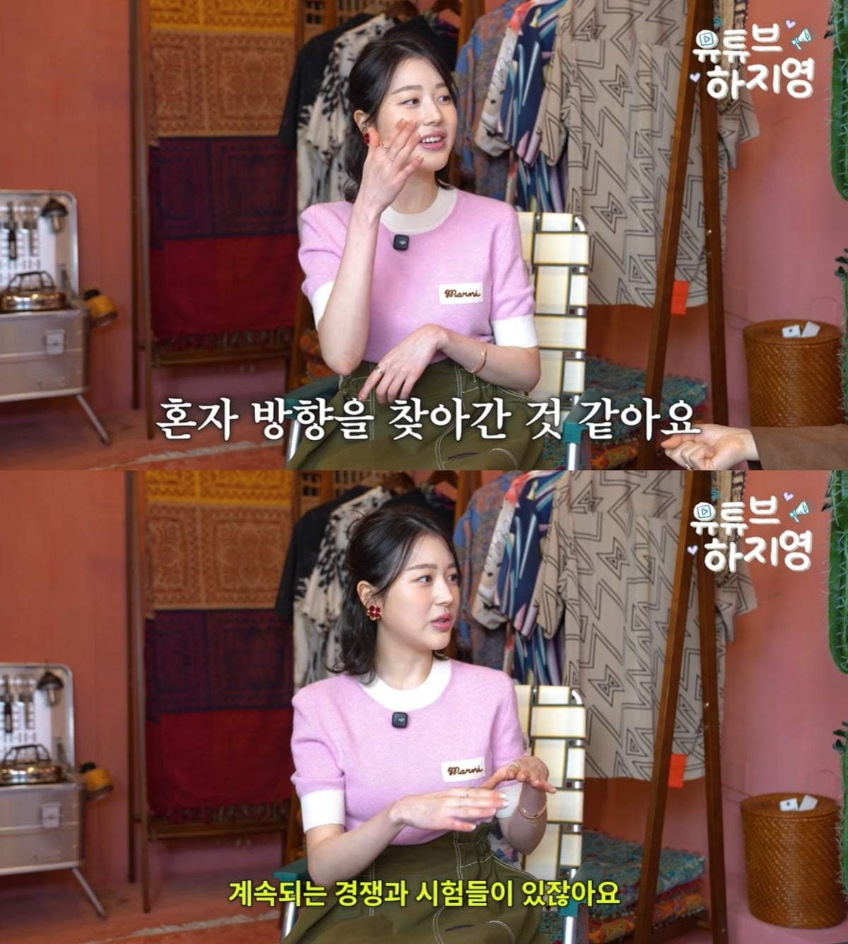 장원영의 친언니인 배우 장다아가 유튜브 채널에 출연해 여러가지 이야기를 들려줬다./사진='유튜브하지영' 방송 화면 캡처