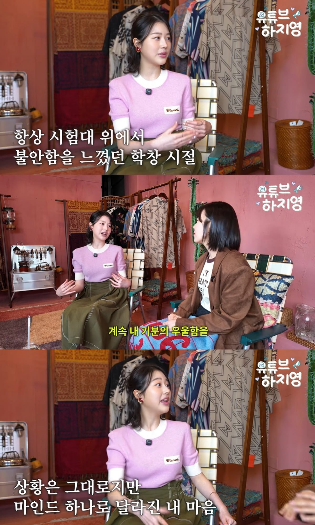 장원영의 친언니인 배우 장다아가 유튜브 채널에 출연해 여러가지 이야기를 들려줬다./사진='유튜브하지영' 방송 화면 캡처