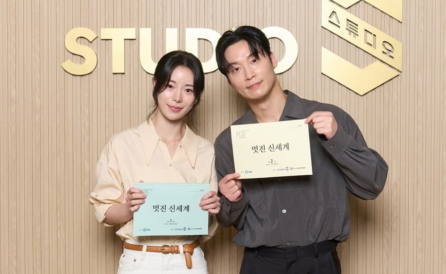 '멋진 신세계' 임지연과 허남준 / 사진제공=SBS