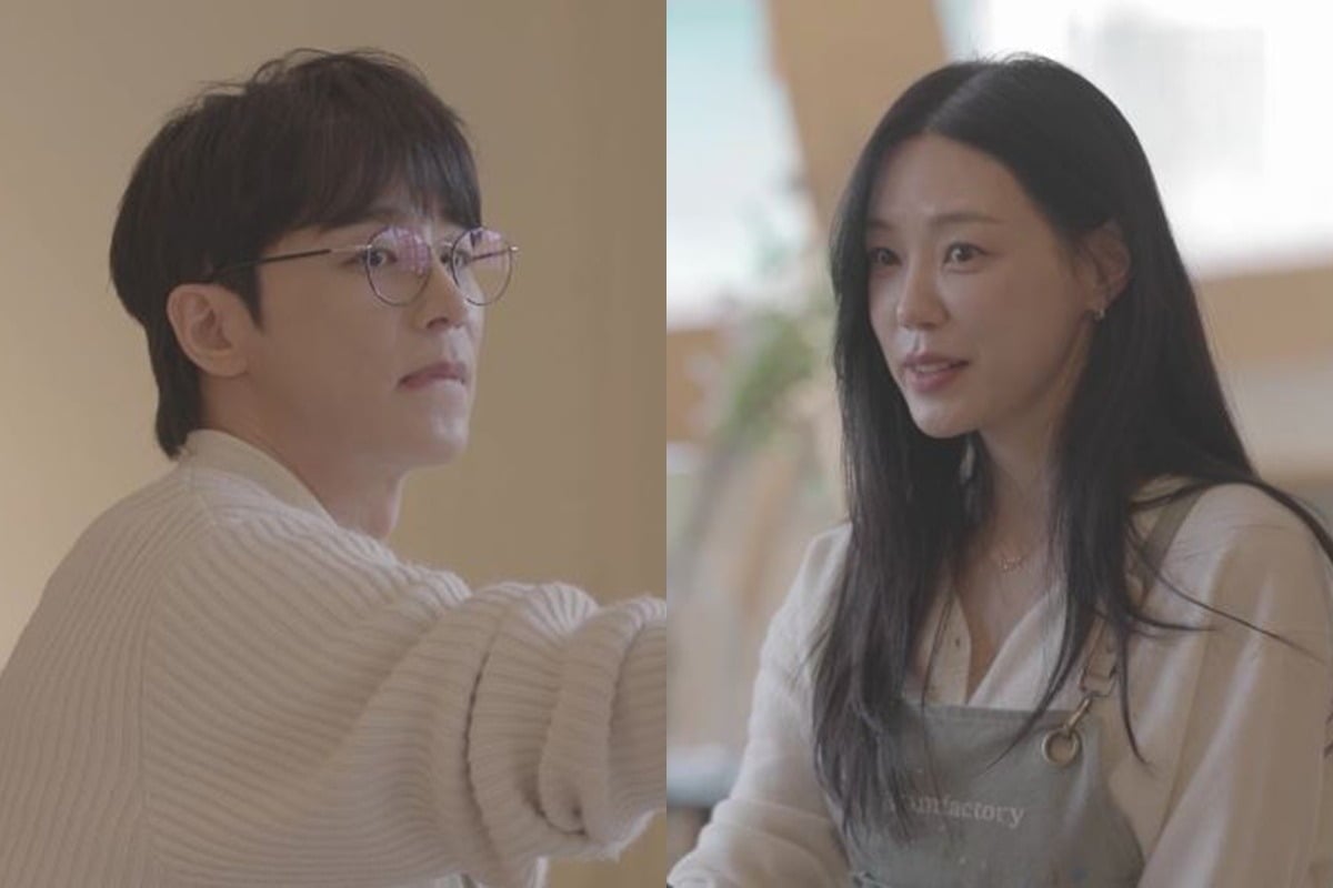 화방 데이트에 나선 진이한과 정이주./사진제공=채널A '신랑수업2'