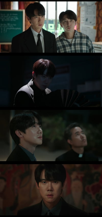 '신이랑' 유연석, 눈빛으로 압도