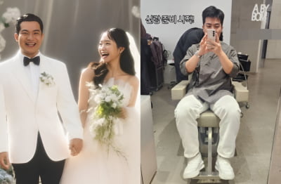 '샤넬 발언 논란' 29기 영철♥정숙, 혼인신고 마친 뒤 결혼 이틀 앞뒀다…"신랑 준비 시작"
