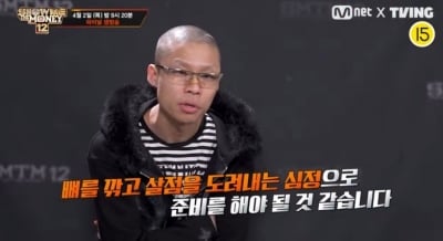 "뼈 깎고 살점 도려내는 심정"…엠넷 서바이벌 출연자, 녹화 도중 충격 발언 ('쇼미')