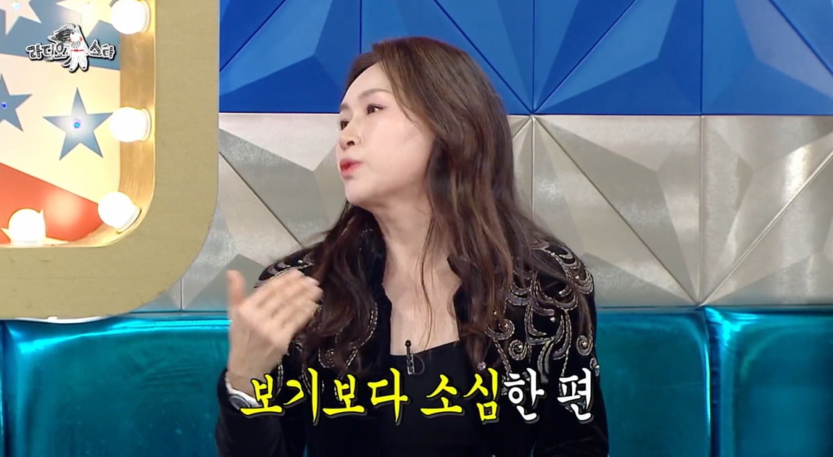 조갑경이 '톱스타 울렁증'이 있다고 고백했다./사진제공=MBC '라디오스타'