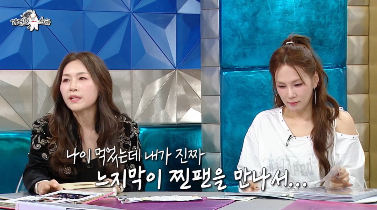 조갑경이 팬이 보내 준 선물을 자랑했다./사진제공=MBC '라디오스타'