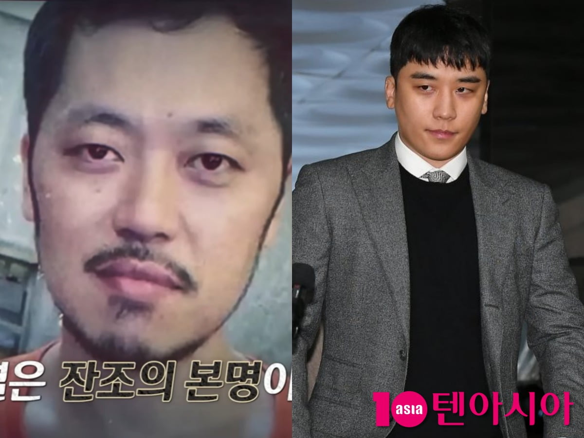 '마약왕'이라 불리는 박왕열(왼쪽)와 가수 승리. / 사진=SBS '꼬리에 꼬리를 무는 그날 이야기' 영상 캡처, 텐아시아DB