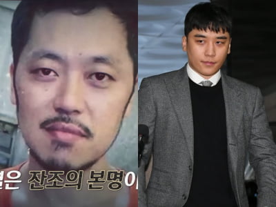 버닝썬 게이트, 다시 열리나…'마약왕' 박왕열 수사, 버닝썬 사건과 연루 가능성