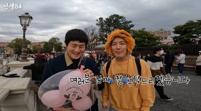 강남♥이상화, 도쿄 자택 최초 공개 했다…후지산 조망+디즈니랜드 뷰 ('인생84')