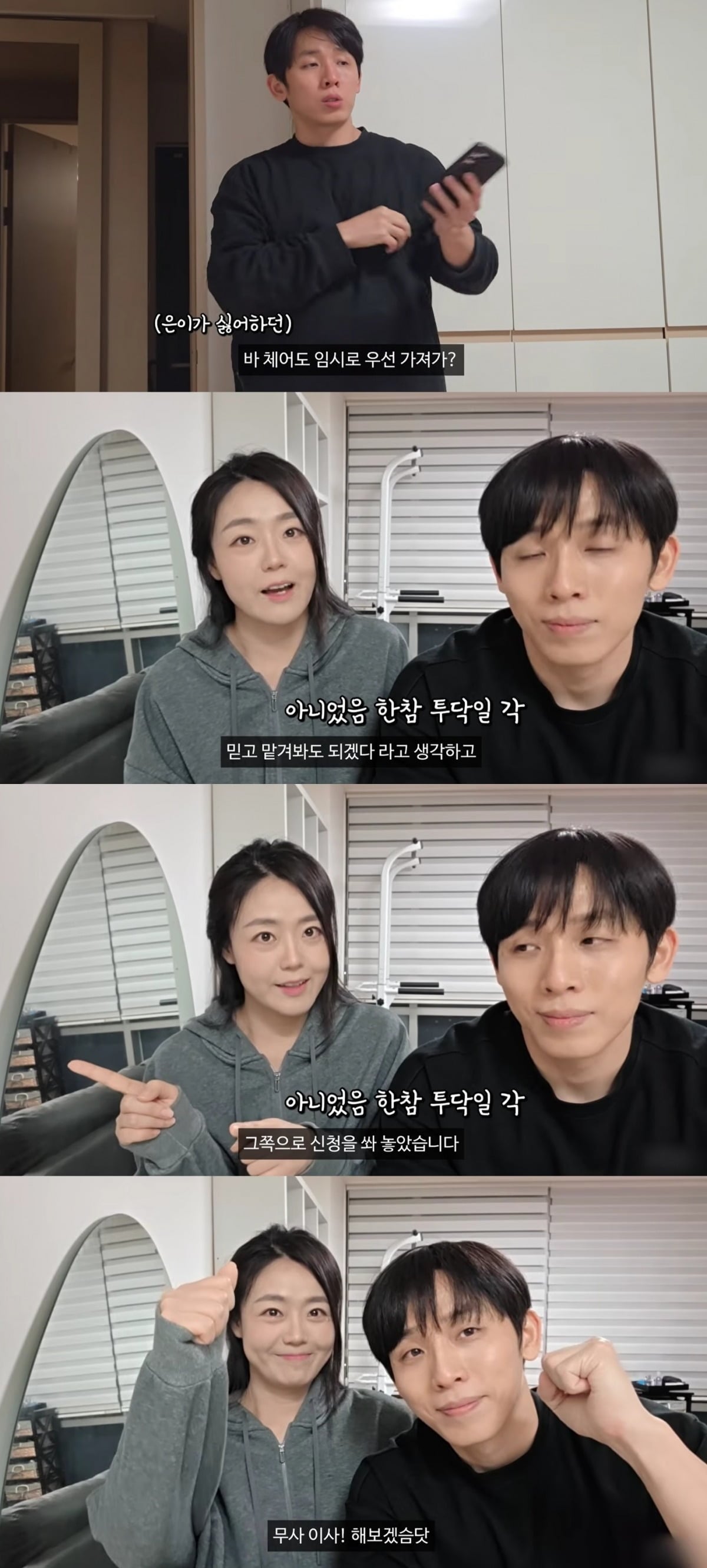 사진 = '허니데이' 유튜브 채널 캡처