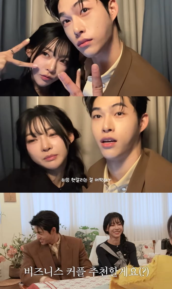 '솔지5' 김민지X송승일, 밀착 스킨십 포착..."우리 무슨 사이일까"