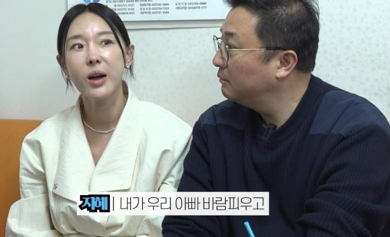 사진 = 유튜브 채널 '밉지않은 관종언니'