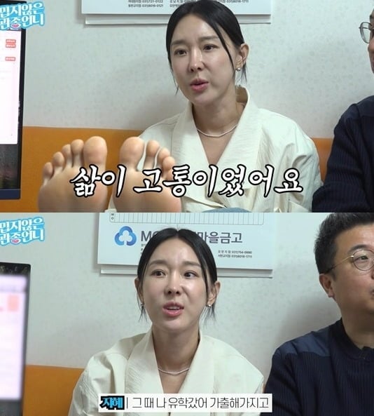 사진 = 유튜브 채널 '밉지않은 관종언니'