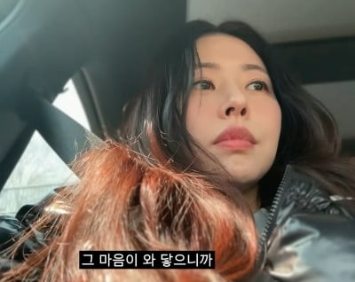 서동주, 시험관 시술 끝 계류유산 고백..."칠복아, 다음 계절에 만나"