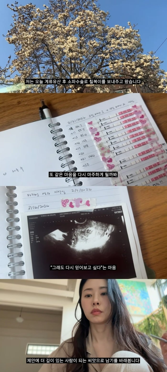 사진 = 서동주 유튜브 채널