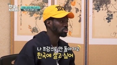 끝내 귀국 거부 선언했다…촬영 중 돌연 비명 사태, "안 돌아갈래" ('어서와한국은')[종합]