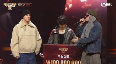 '18살에 자퇴' 김하온, 이영지 이어 1억 상금 주인공 됐다…8년 만에 '쇼미' 우승 [종합]