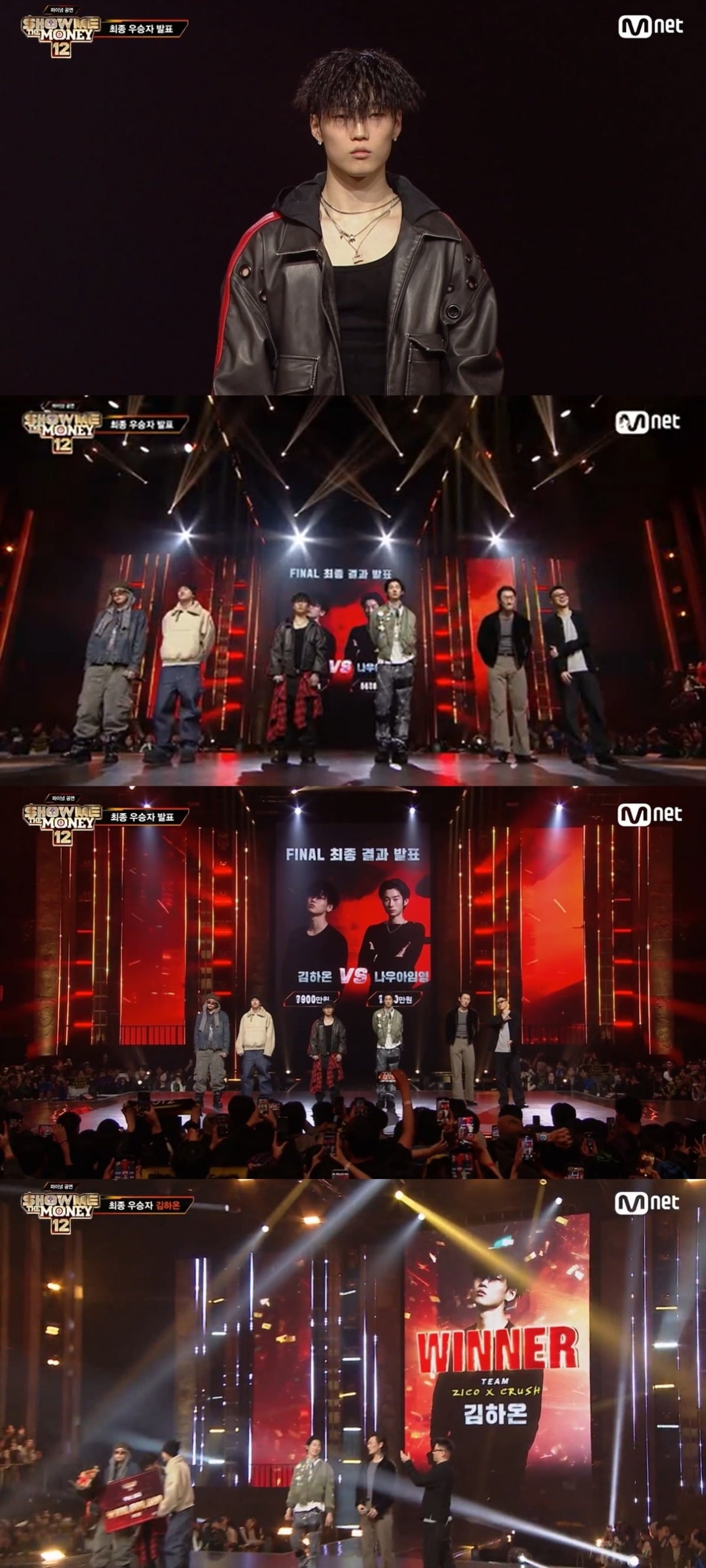 김하온이 '쇼미더머니12' 최종 우승을 차지했다./사진=Mnet 방송 화면 캡처